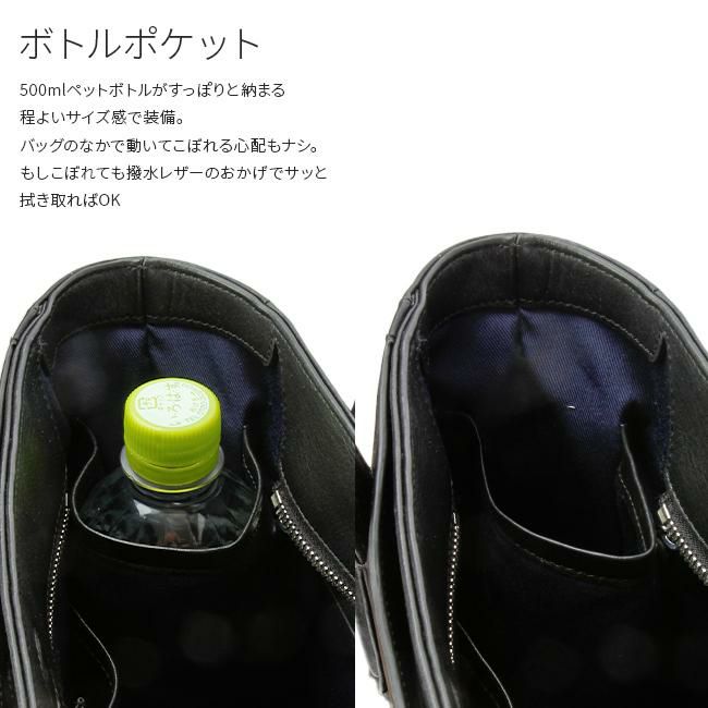 p.i.d エクリール トートバッグ  paz106