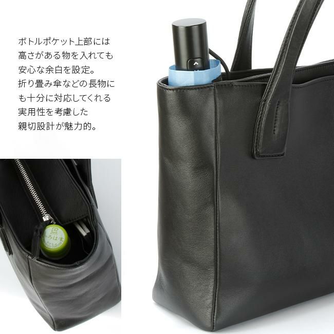 p.i.d エクリール トートバッグ  paz106