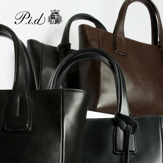 p.i.d エクリール トートバッグ  paz106
