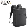 エース ジーンレーベル ガジェタブル ヘザー2 ビジネスリュック ace.GENE LABEL gene-68292