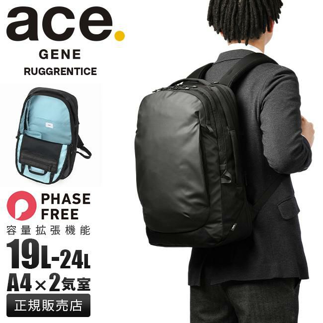 【正規取扱店】ジーンレーベル ラグレンティス ビジネスリュックA4 ビジネスリュック 19L gene-68322