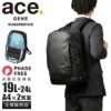 エース ジーンレーベル ラグレンティス ビジネスリュック ace.GENE LABEL gene-68322