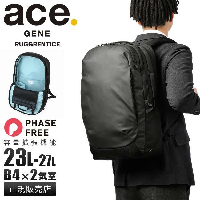 エース ジーンレーベル ラグレンティス ビジネスリュック ace.GENE LABEL gene-68323
