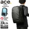 エース ジーンレーベル ラグレンティス ビジネスリュック ace.GENE LABEL gene-68323