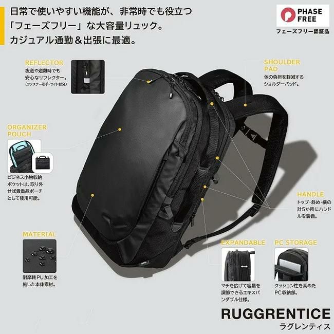 エース ジーンレーベル ラグレンティス ビジネスリュック ace.GENE LABEL gene-68323