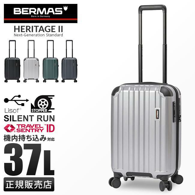 バーマス ヘリテージ2 スーツケース BERMAS bermas-60530