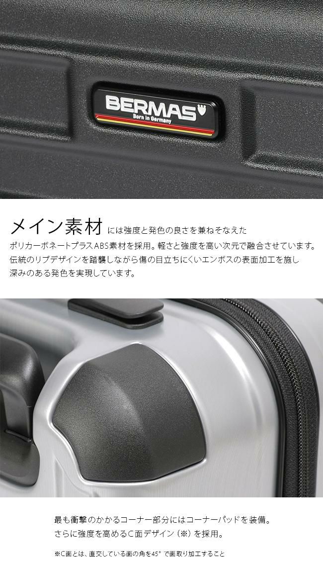 バーマス ヘリテージ2 スーツケース BERMAS bermas-60530
