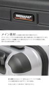 バーマス ヘリテージ2 スーツケース BERMAS bermas-60530