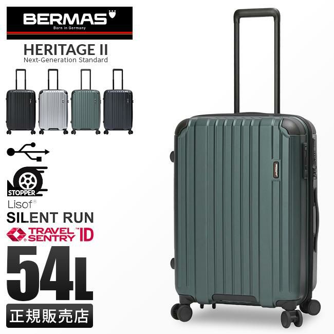 バーマス ヘリテージ2 スーツケース BERMAS bermas-60531