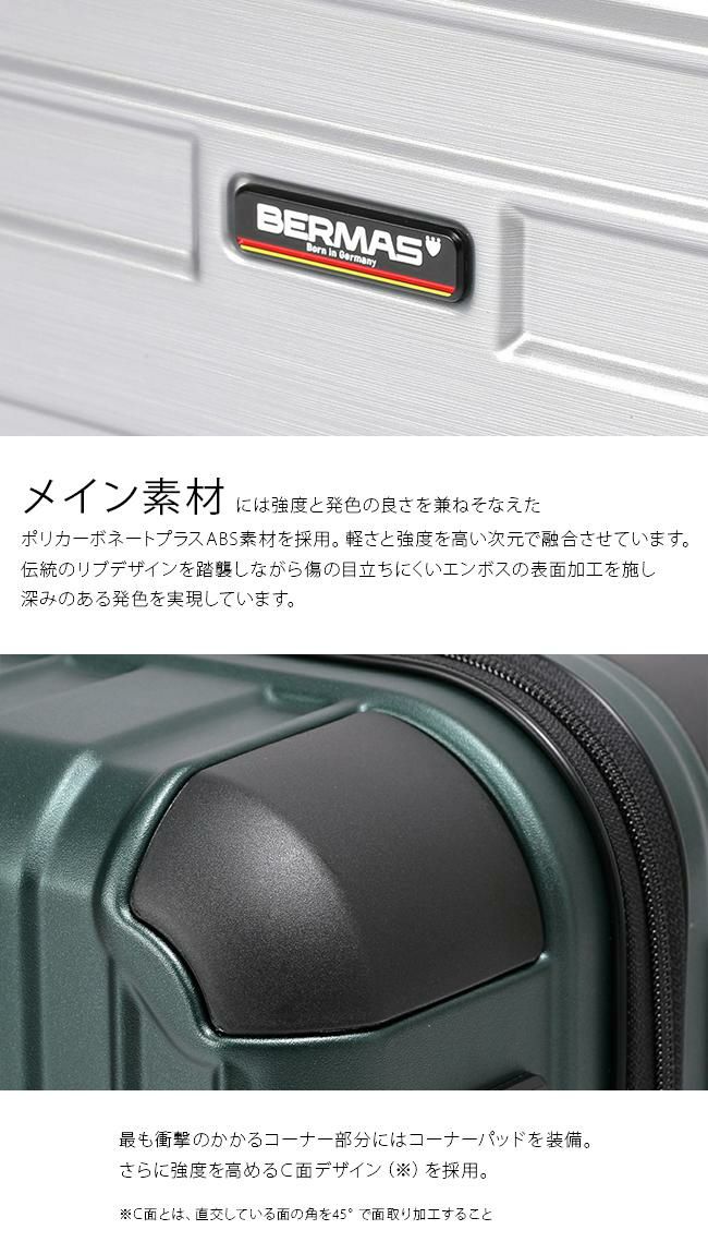 バーマス ヘリテージ2 スーツケース BERMAS bermas-60531