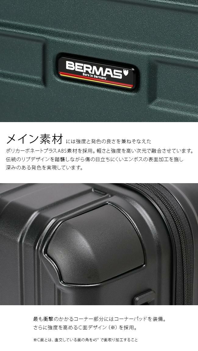 バーマス ヘリテージ2 スーツケース BERMAS bermas-60532