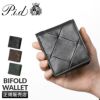 p.i.d メーゼ 二つ折り財布  pac1501