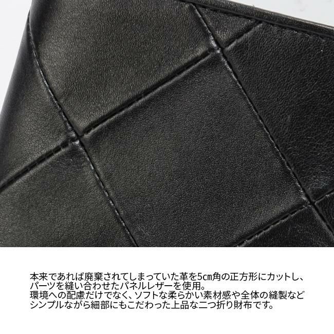 p.i.d メーゼ 二つ折り財布  pac1501