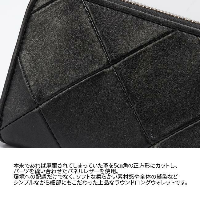 p.i.d メーゼ 長財布  pac1502