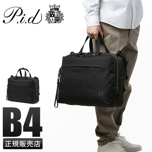 p.i.d メーゼ ブリーフケース  pan205