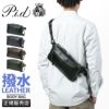 p.i.d エクリール ボディバッグ  paz104