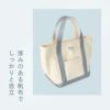 オーシバル HEAVY CANVAS トートバッグ ORCIVAL kwc-tote-s