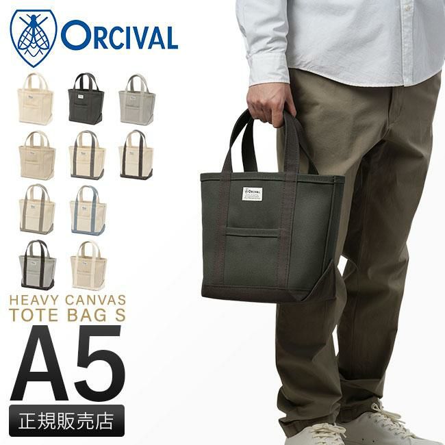 オーシバル HEAVY CANVAS トートバッグ ORCIVAL kwc-tote-s