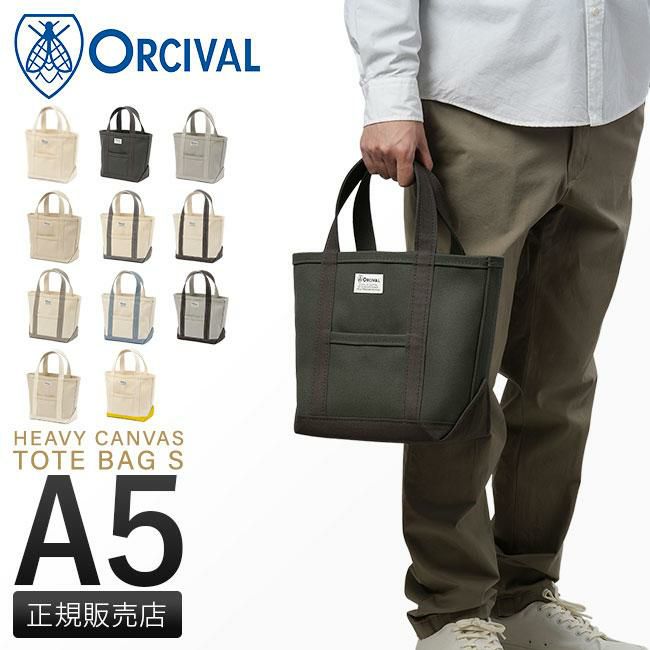 オーシバル HEAVY CANVAS トートバッグ ORCIVAL kwc-tote-s