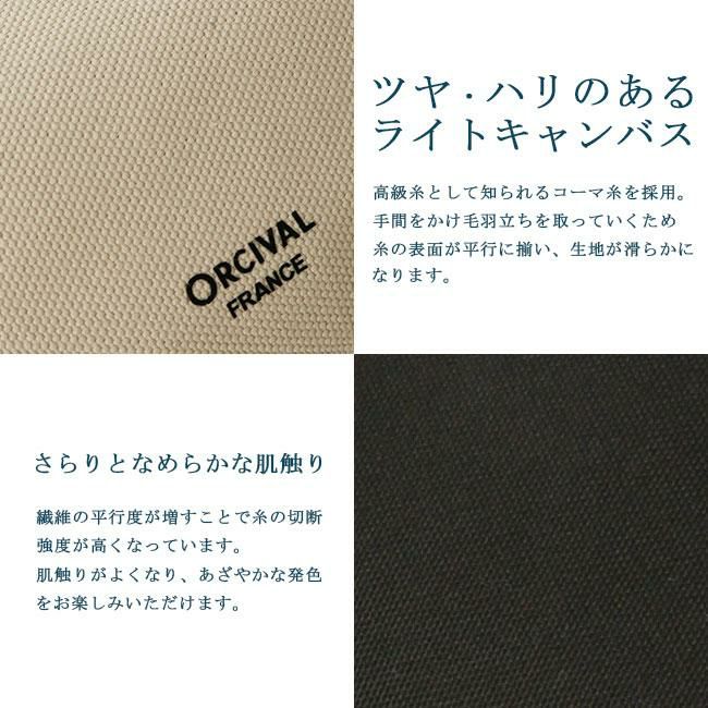 オーシバル LIGHT CANVAS ショルダーバッグ ORCIVAL lcv-shoulder-m