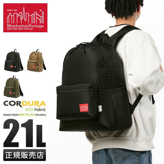 40-D【バックパック 22L】ハンドメイド EcoPak 445g ほろにが