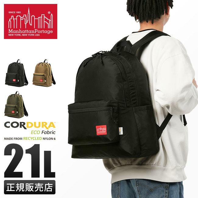 マンハッタンポーテージ 420D CORDURA ECO リュック Manhattan Portage mp2285cd420deco