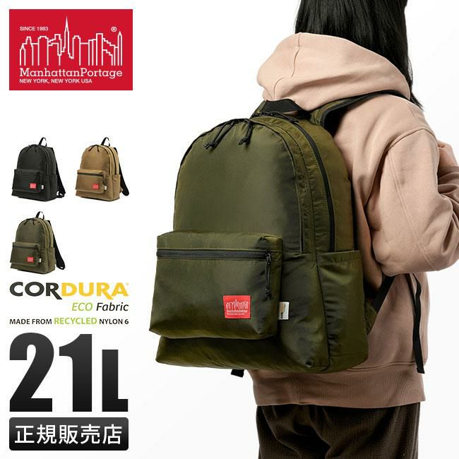 マンハッタンポーテージ 420D CORDURA ECO リュック Manhattan Portage mp2285cd420deco