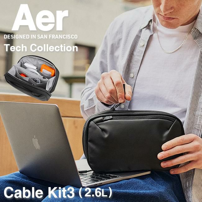 エアー テックコレクション ポーチ Aer cablekit3