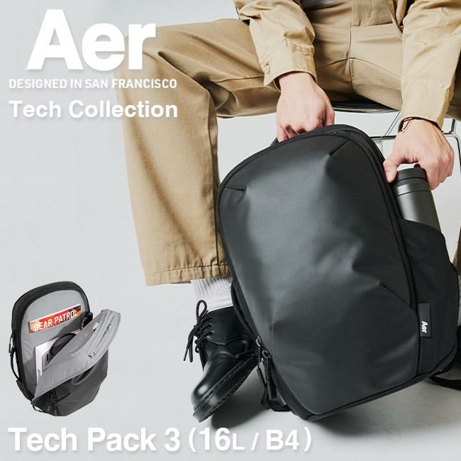 エアー テックコレクション ビジネスリュック Aer techpack3
