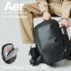 エアー テックコレクション ビジネスリュック Aer techpack3
