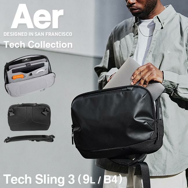 エアー テックコレクション ウエストバッグ Aer techsling3