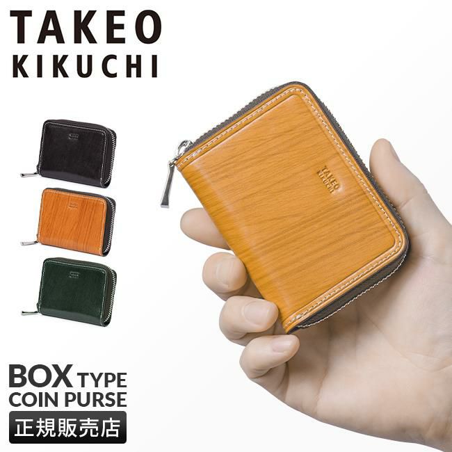 タケオキクチ シーズン 小銭入れ コインケース TAKEO KIKUCHI tk-726611