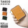 タケオキクチ シーズン 小銭入れ コインケース TAKEO KIKUCHI tk-726611