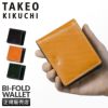 タケオキクチ シーズン 二つ折り財布 TAKEO KIKUCHI tk-726614