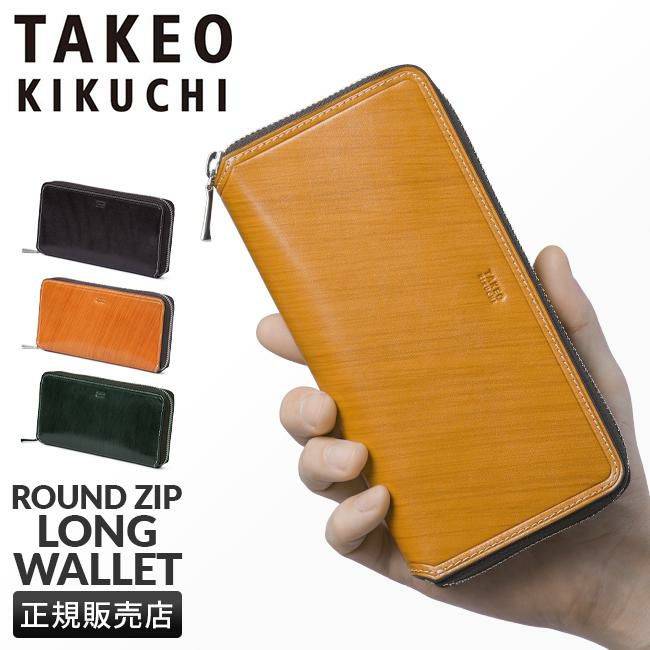 タケオキクチ シーズン 長財布 TAKEO KIKUCHI tk-726616