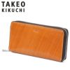 タケオキクチ シーズン 長財布 TAKEO KIKUCHI tk-726616