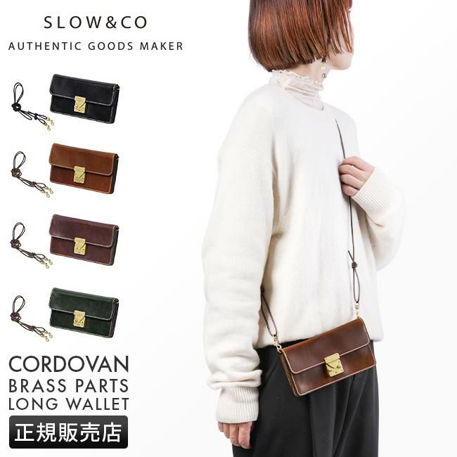 スロウ コードバン ショルダーウォレット SLOW so875p