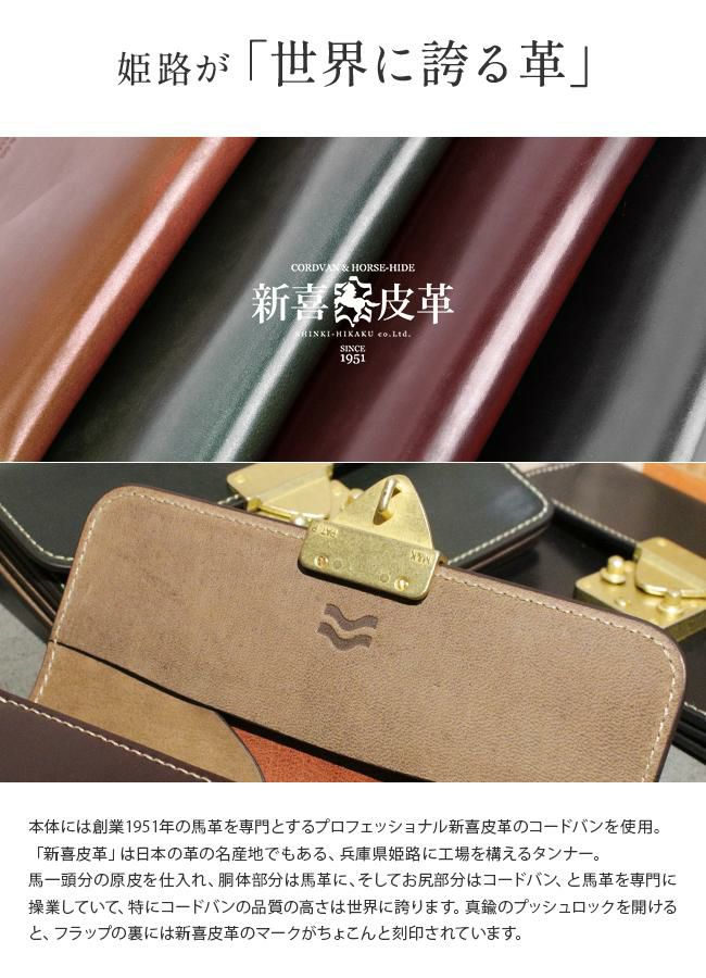 スロウ コードバン ショルダーウォレット SLOW so875p