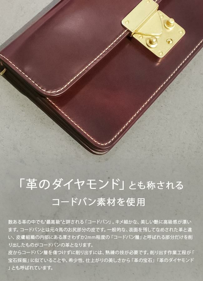 スロウ コードバン ショルダーウォレット SLOW so875p