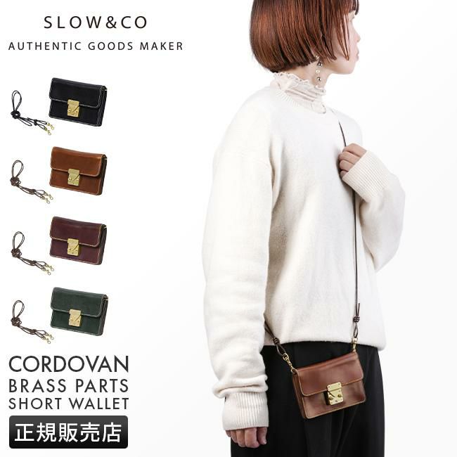 スロウ コードバン ミドル財布 SLOW so876p