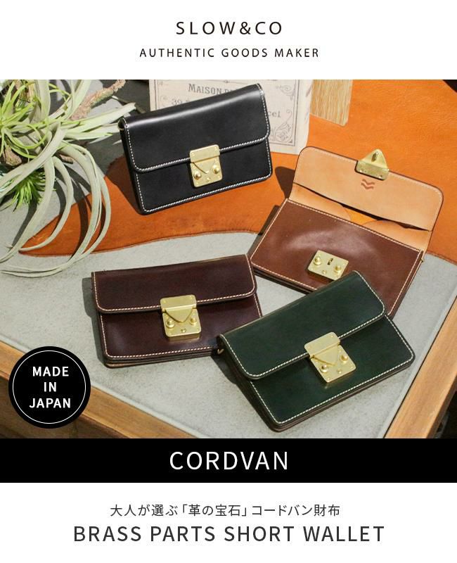 スロウ コードバン ミドル財布 SLOW so876p
