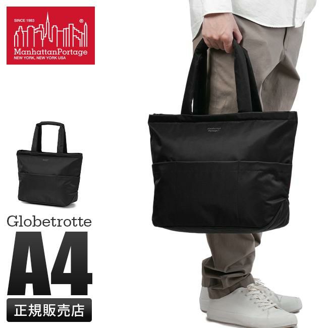 マンハッタンポーテージ グローブトロッター トートバッグ Manhattan Portage mp1336zntwlb