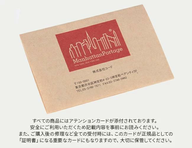 マンハッタンポーテージ パシフィック リュック Manhattan Portage mp2279hpwp