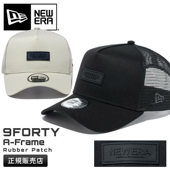 ニューエラ 940 AFTR 帽子 NEW ERA 940aftr-rubber