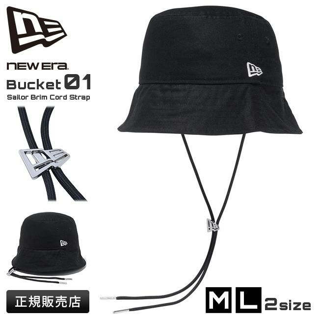 ニューエラ Cord Strap BKT01 SB 帽子 NEW ERA strap-bkh1
