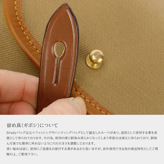 ブレディ ARIEL TROUT ショルダーバッグ Brady ariel-trout-l