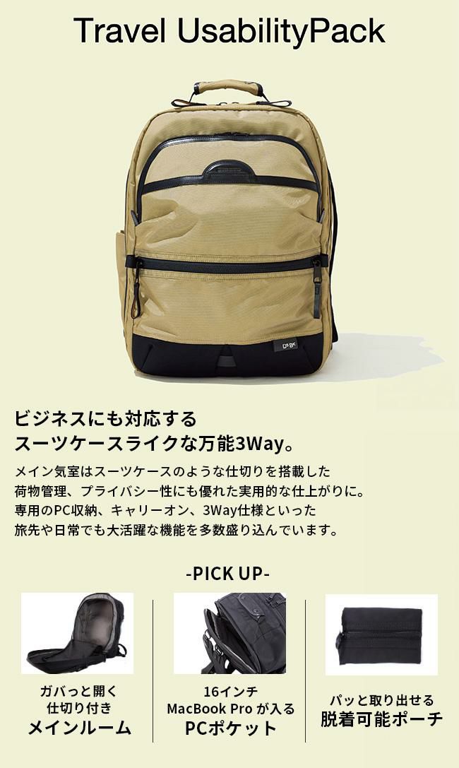 DSBK ユニバーサルコレクション リュック  koh-3380