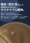 DSBK ユニバーサルコレクション リュック  koh-3380