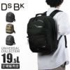 DSBK ユニバーサルコレクション リュック  koh-3381