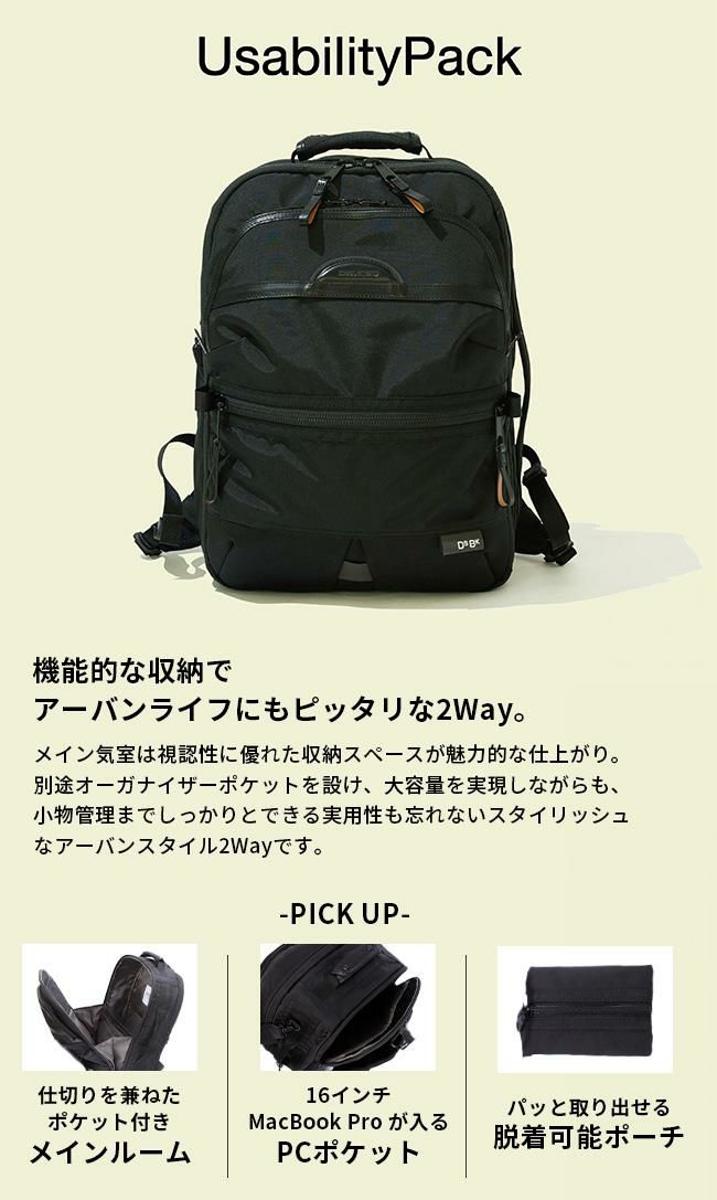 DSBK ユニバーサルコレクション リュック  koh-3381